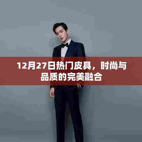 产品中心 第1278页