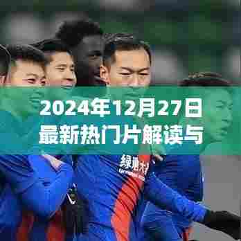 新闻中心 第158页