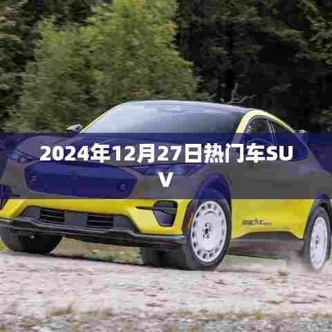 张皇铺饰 第8页