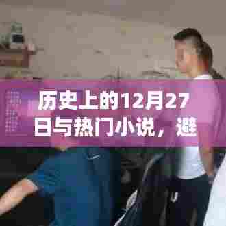 保温钢管 第160页