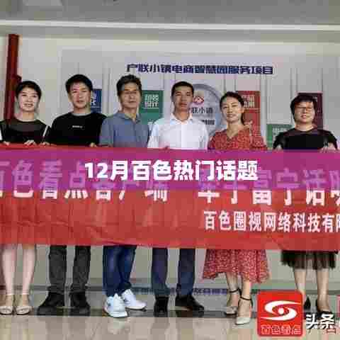 新闻中心 第155页