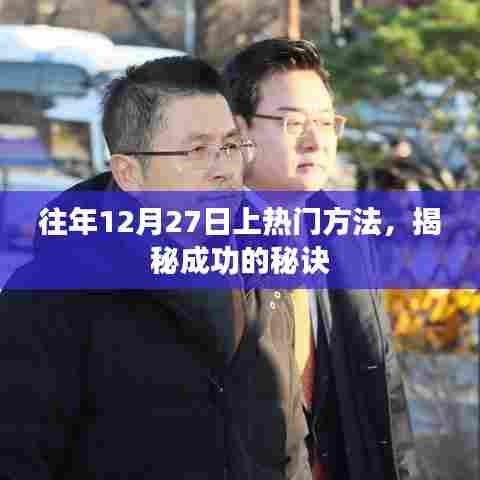 飞箭如蝗 第6页