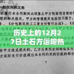 螺旋钢管 第159页