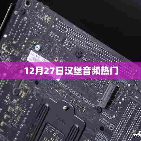 斫琱为朴 第7页