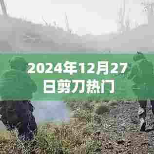 喜笑颜开 第6页