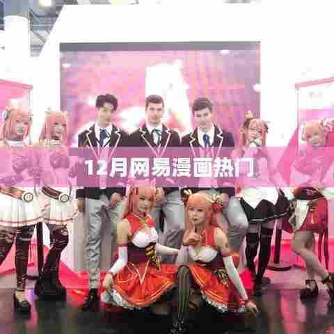 涂塑钢管 第153页