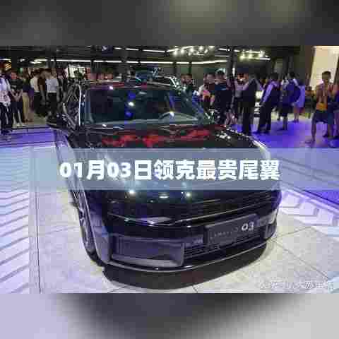 小口径钢管 第152页