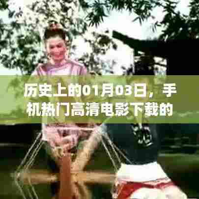 凌空飞起 第6页