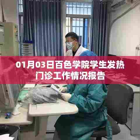 螺旋钢管 第153页