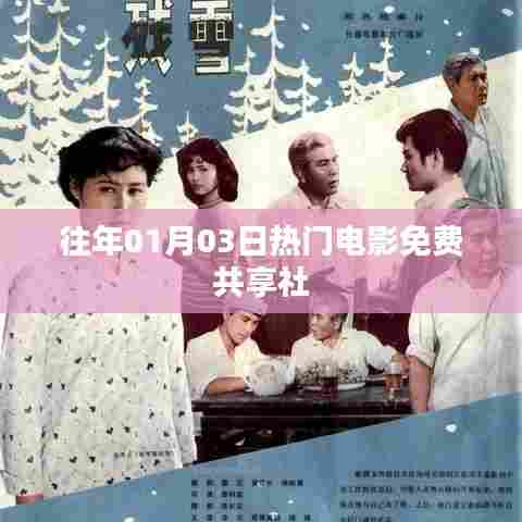 刺股读书 第6页