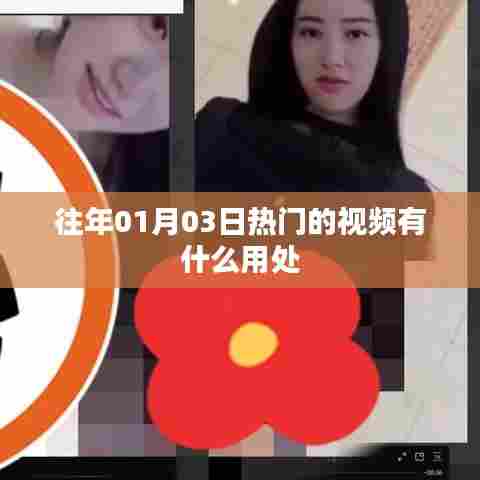 尊道贵德 第6页