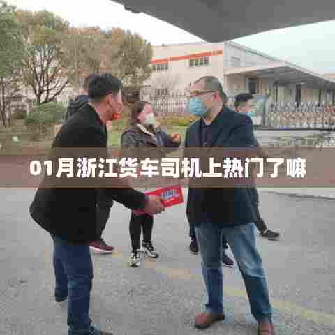 大口径钢管 第150页