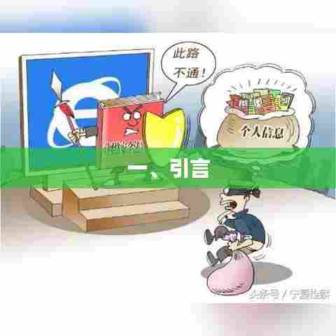 优质文章引言，引人入胜，开启阅读之旅