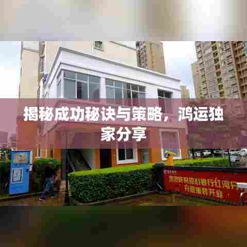 逆风飞扬 第7页