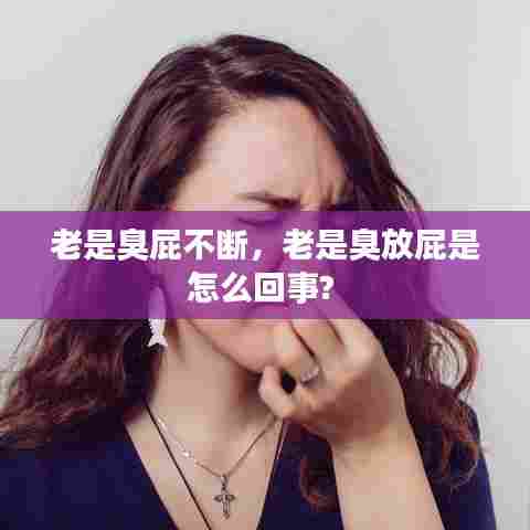 达官贵人 第6页