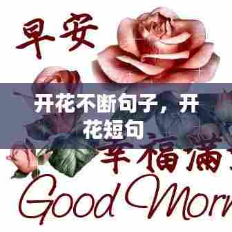 徙宅忘妻 第8页