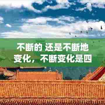 新闻中心 第145页