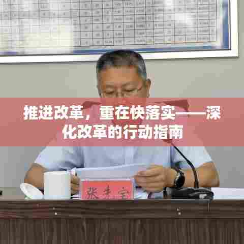 囫囵吞枣 第6页