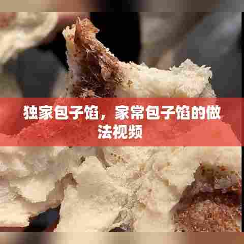 滔滔不绝 第7页