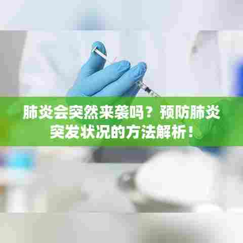 革新变旧 第6页