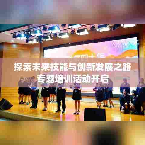 人贵自立 第7页