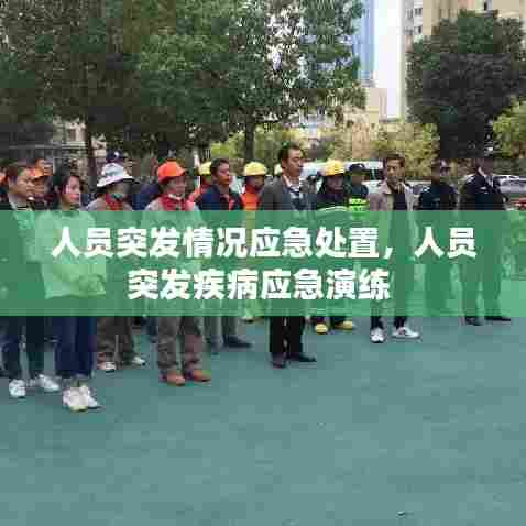 张皇失措 第7页