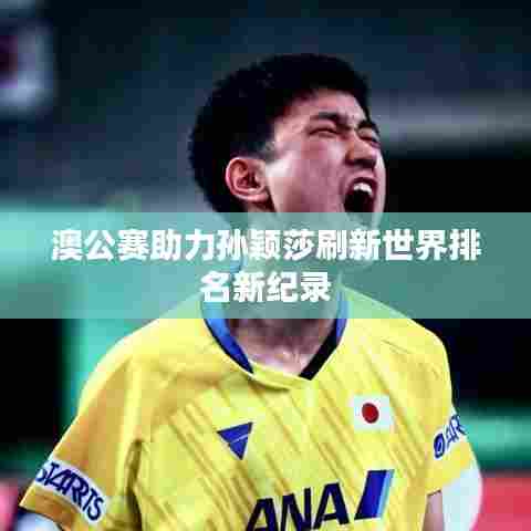 漫不经心 第7页