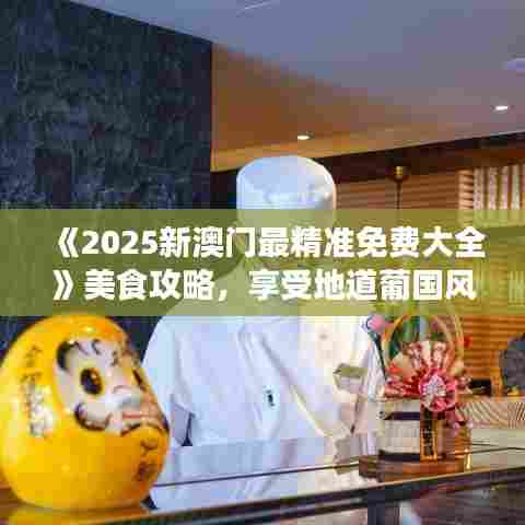 炊粱跨卫 第5页