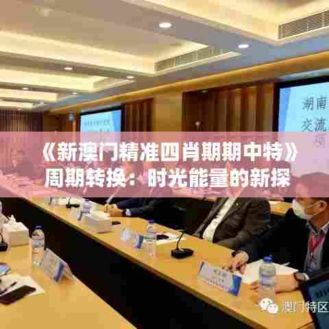 眉开眼笑 第7页