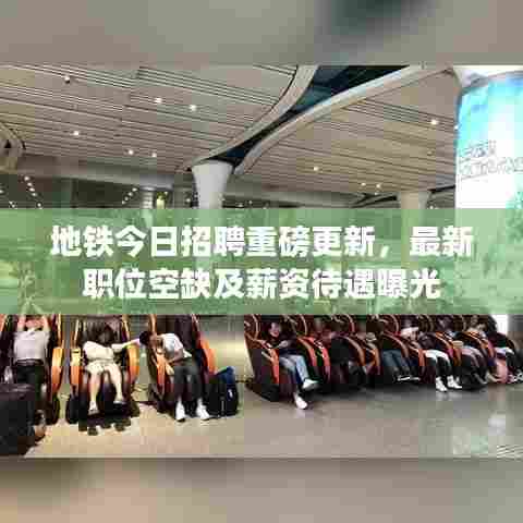 料事如神 第5页