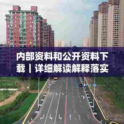 遍地开花 第8页