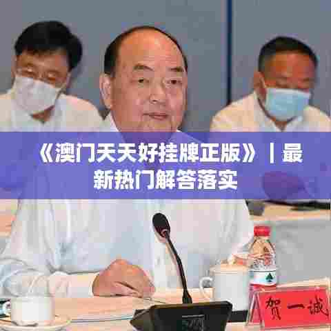 司空见惯 第6页