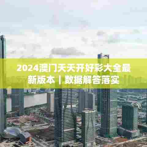 只争朝夕 第5页