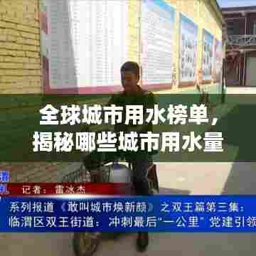 既往不咎 第6页