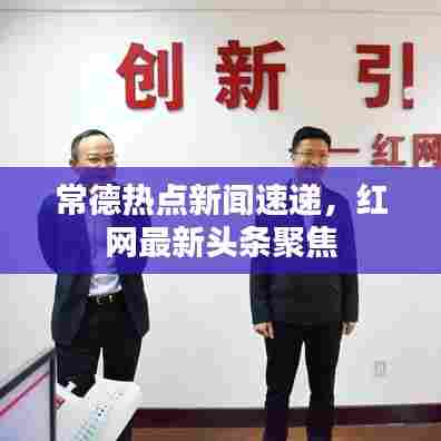 耳目闭塞 第6页