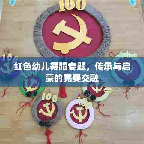 虎背熊腰 第6页