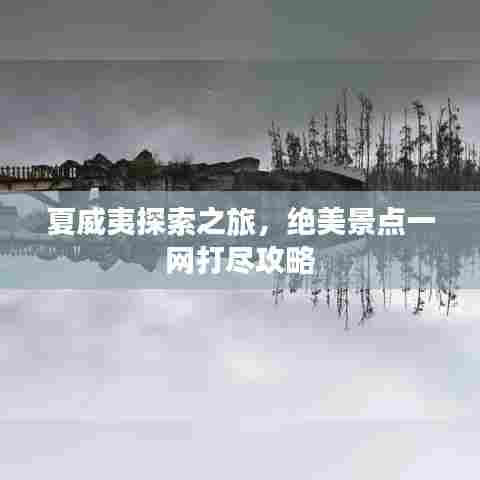 箭拔弩张 第7页