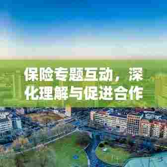 正襟危坐 第5页