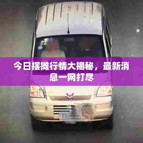 后会无期 第7页