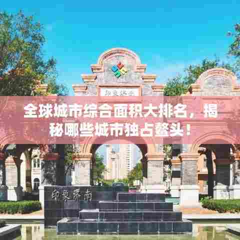 眉清目秀 第6页