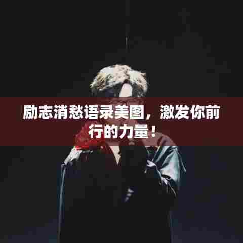 温文尔雅 第6页