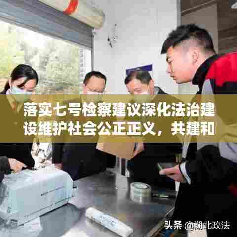 不期而遇 第6页