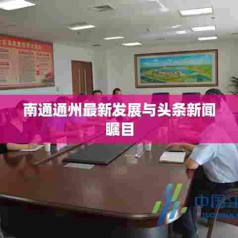 间不容发 第6页