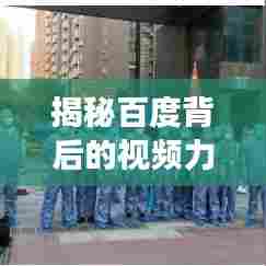 首鼠两端 第8页