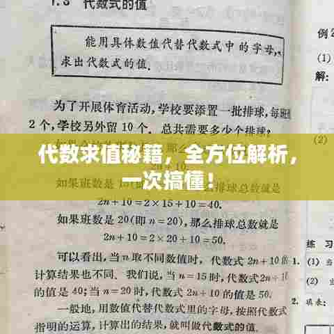 一心一意 第6页