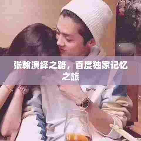 笃实好学 第7页