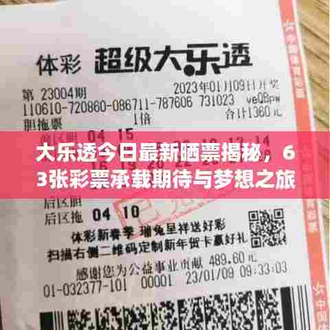 一丝不苟 第6页