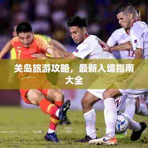 长命富贵 第7页