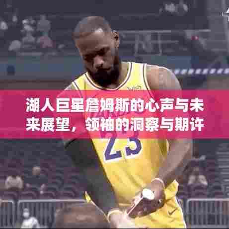 标新竞异 第6页