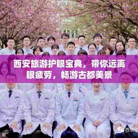 家成业就 第6页